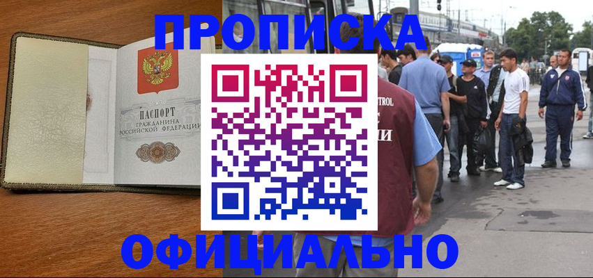 регистрация для школы в Ростовской области