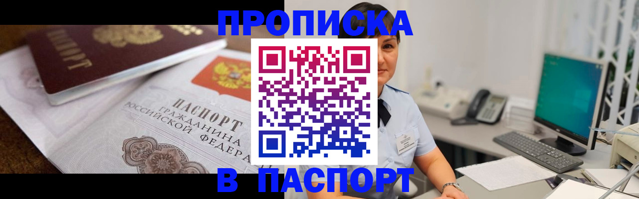 регистрация для дет. сада в Ростовской области