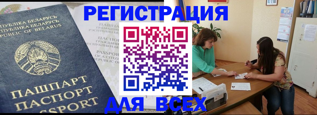 регистрация для дет. сада в Ростовской области